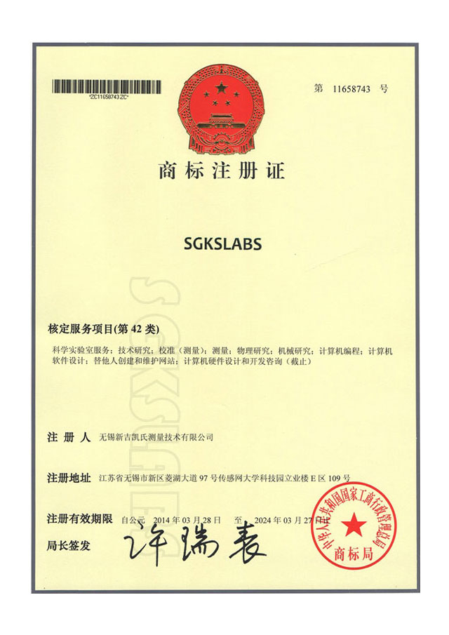SGKSLABS̱