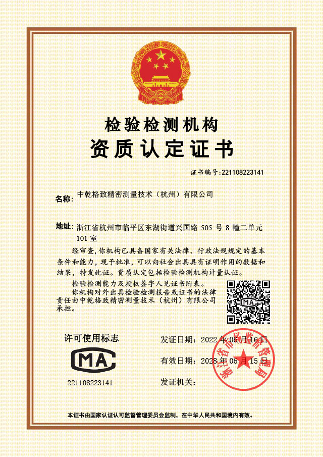 ǬCMA