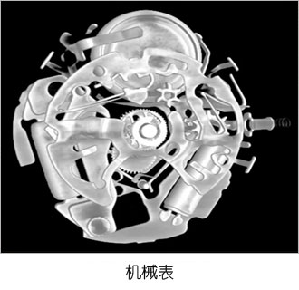 机械表